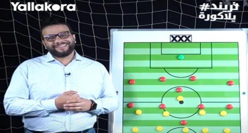 تريند يلا كورة.. كريم سعيد يحلل "ريمونتادا" ريال مدريد على مانشستر سيتي في دوري أبطال أوروبا